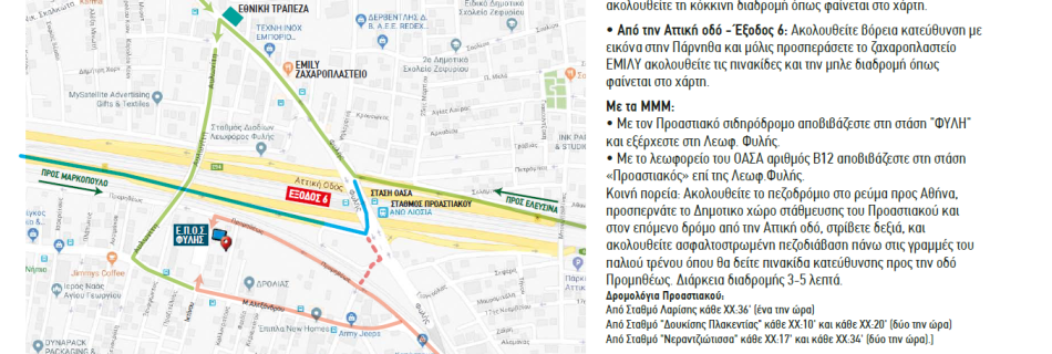 syllogosmap2019
